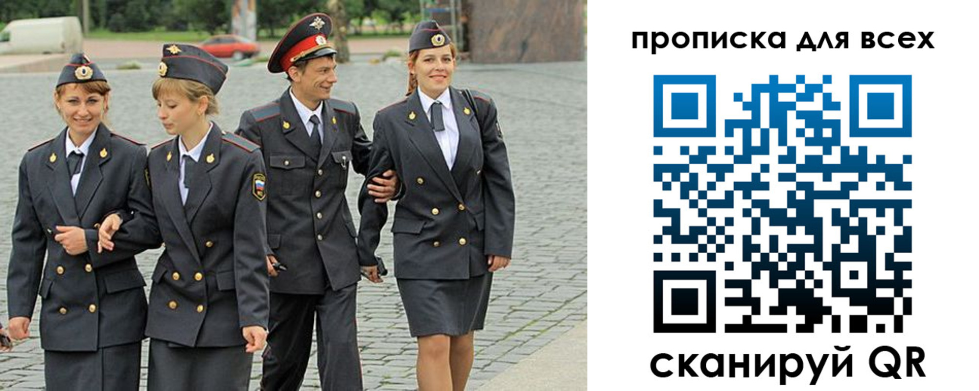 где прописаться в Завитинске