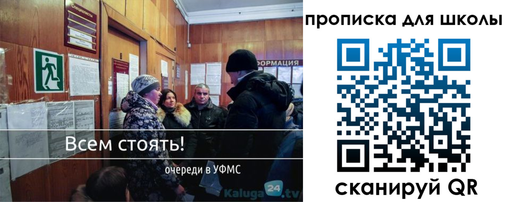 прописка регистрация в Завитинске